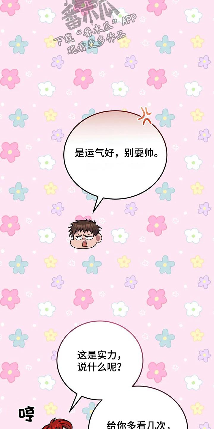 第154章：不需要9