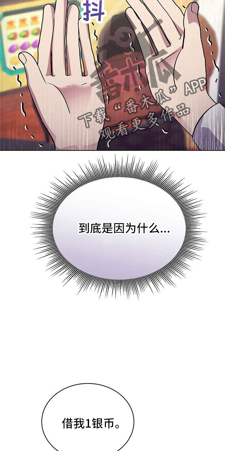第72章：中奖16