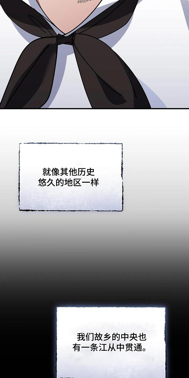 第153章：我的过去13