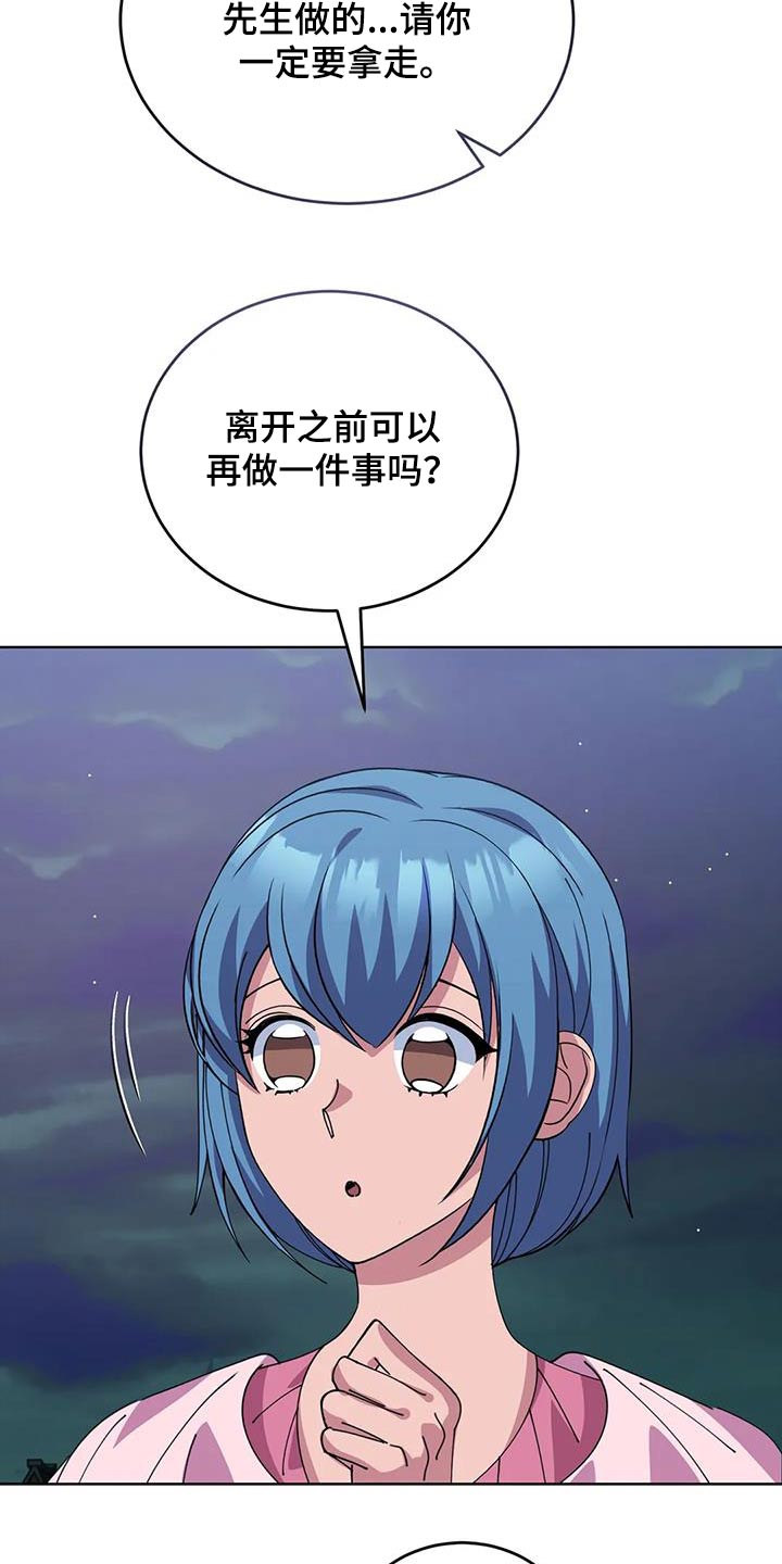 第130章：嘲笑19