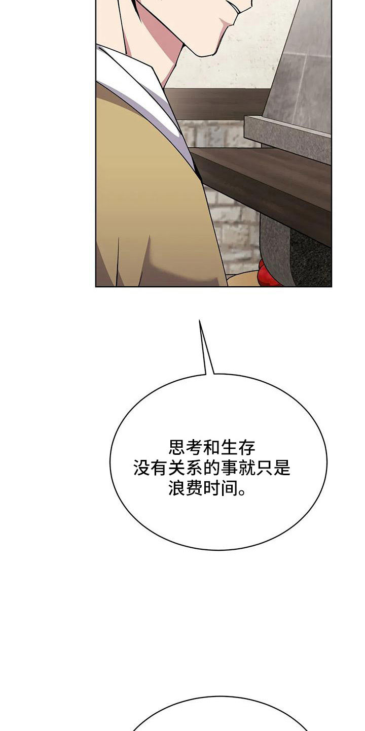 第71章：苹果派36