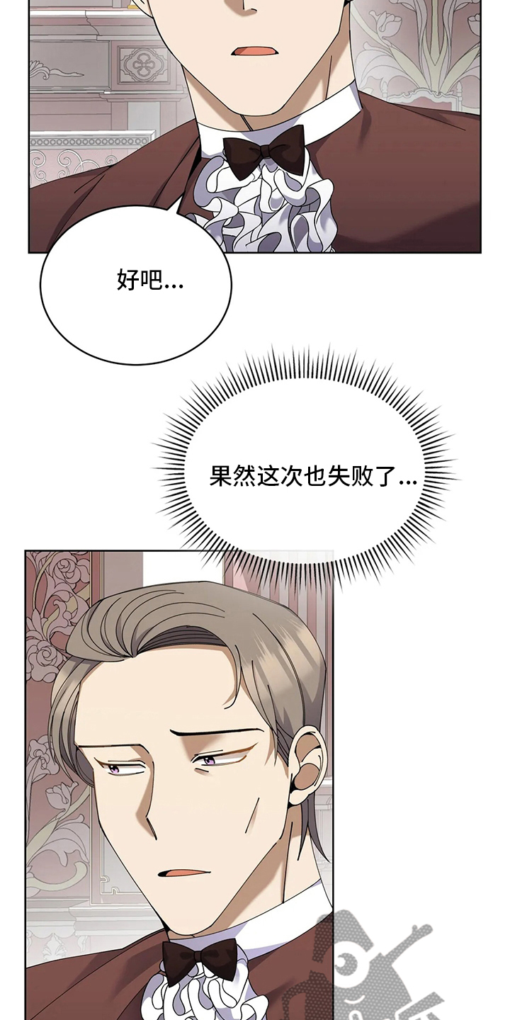 第38章：不对劲22