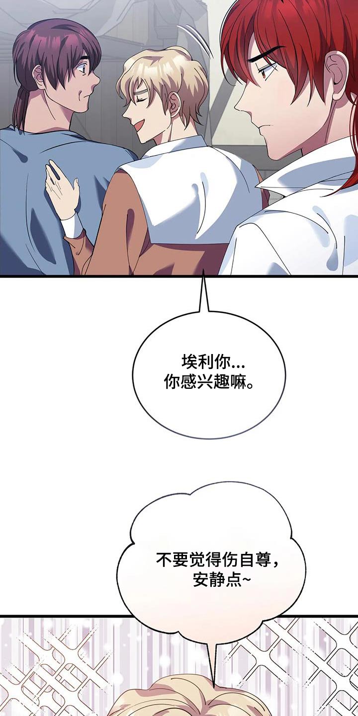 第126章：抉择15