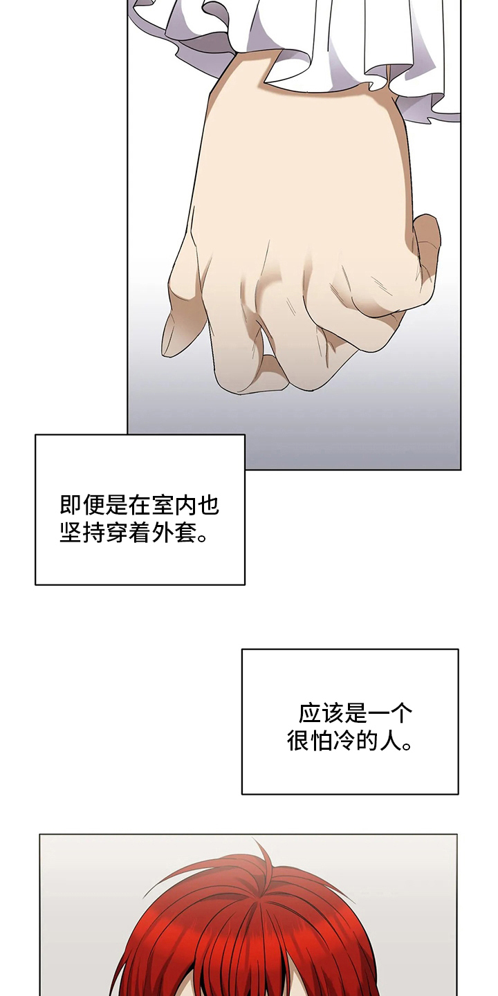 第30章：难伺候15