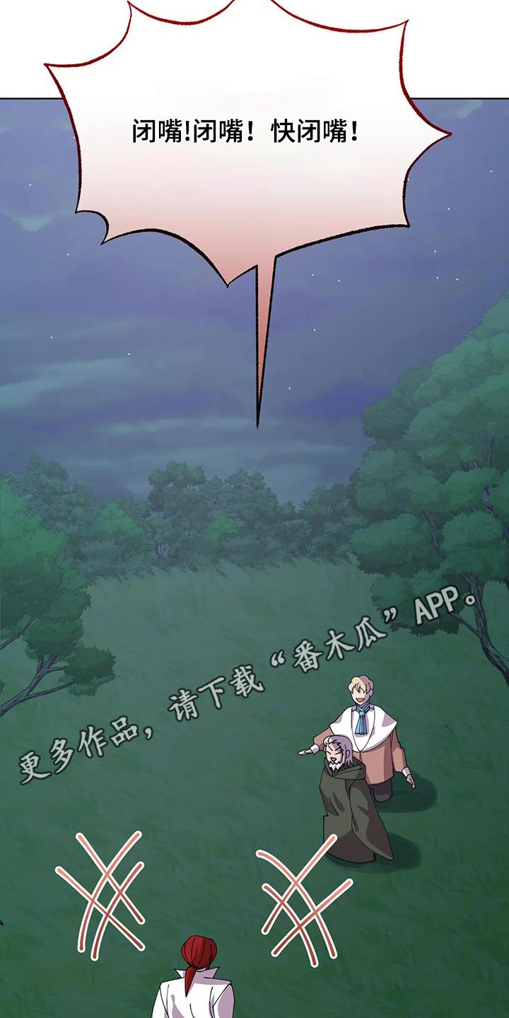 第130章：嘲笑31