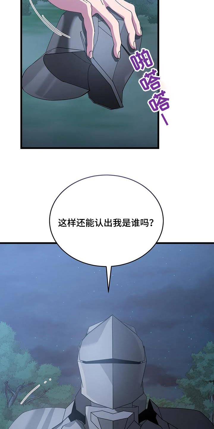 第117章：过桥8