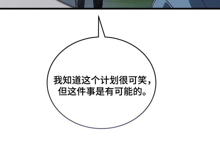第117章：过桥10