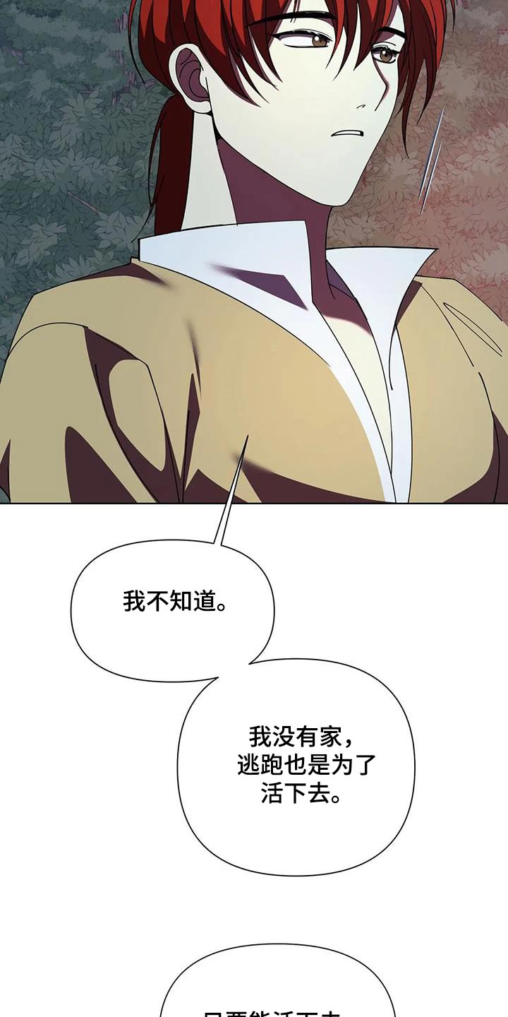 第104章：本事19