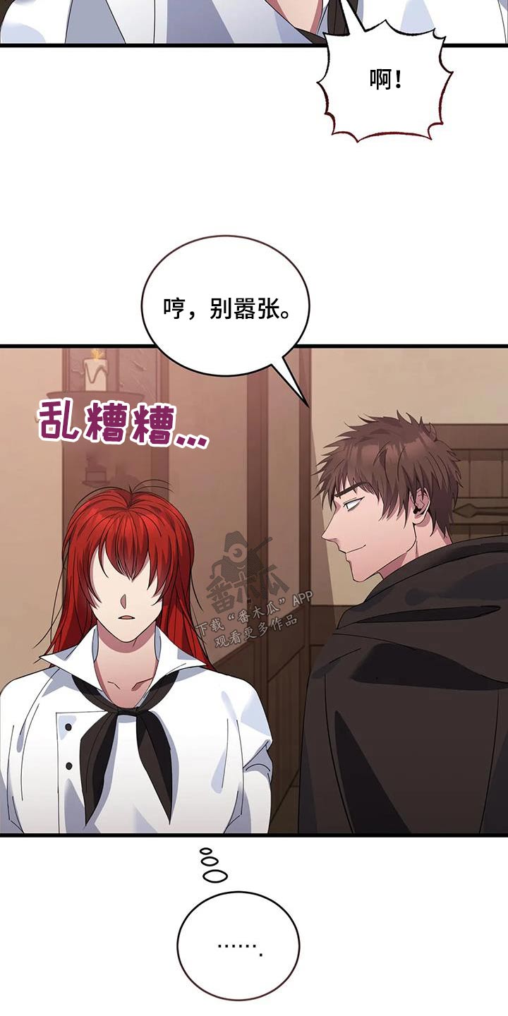 第127章：我会赢的 28