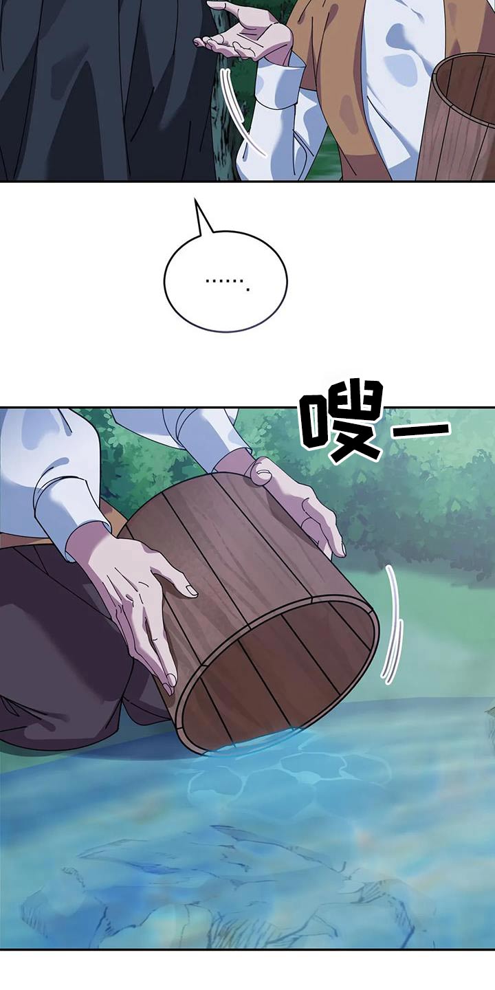 第113章：你想怎样24