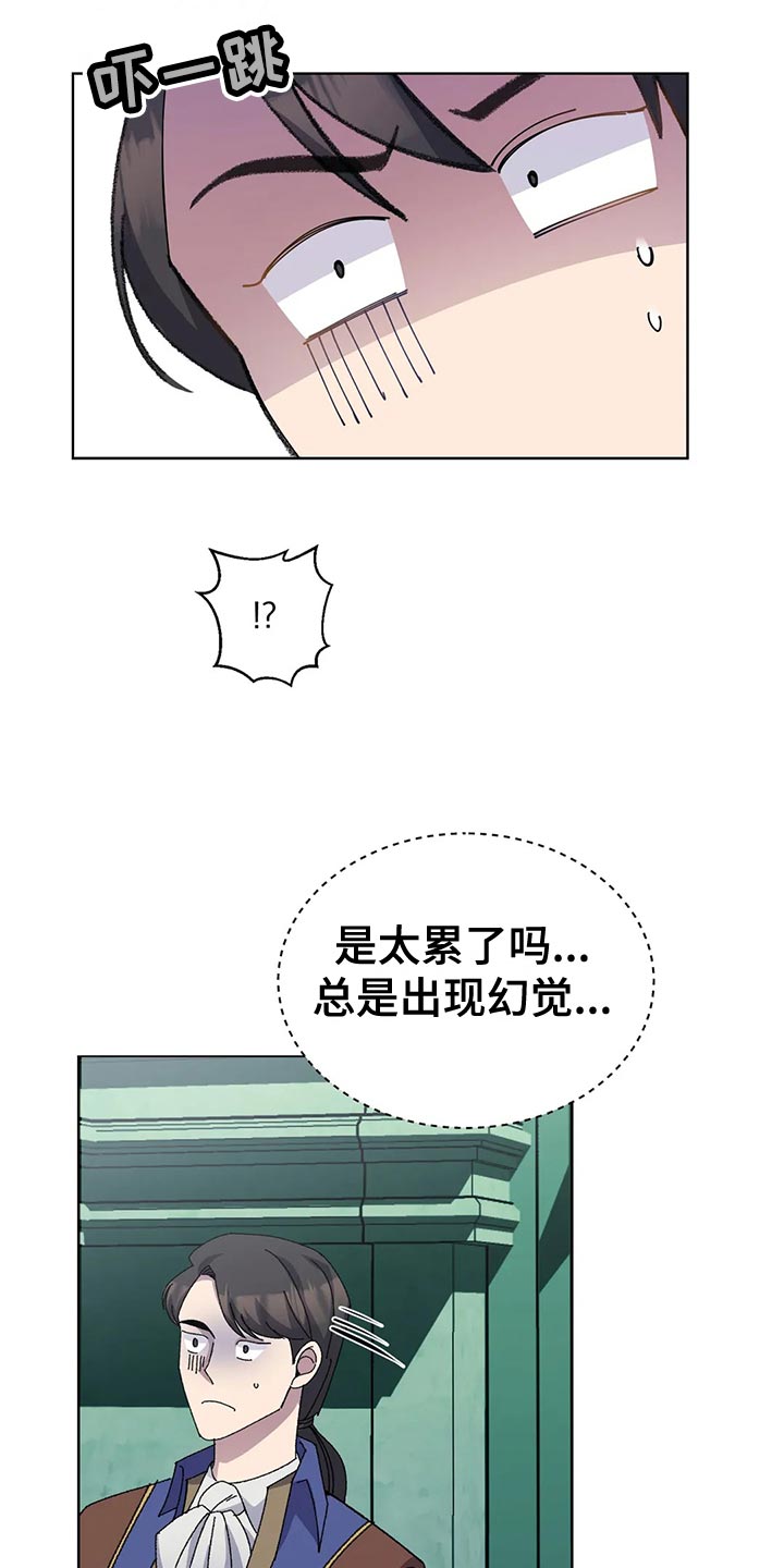 第54章：入场25
