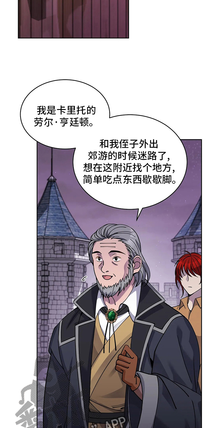 第42章：城堡17