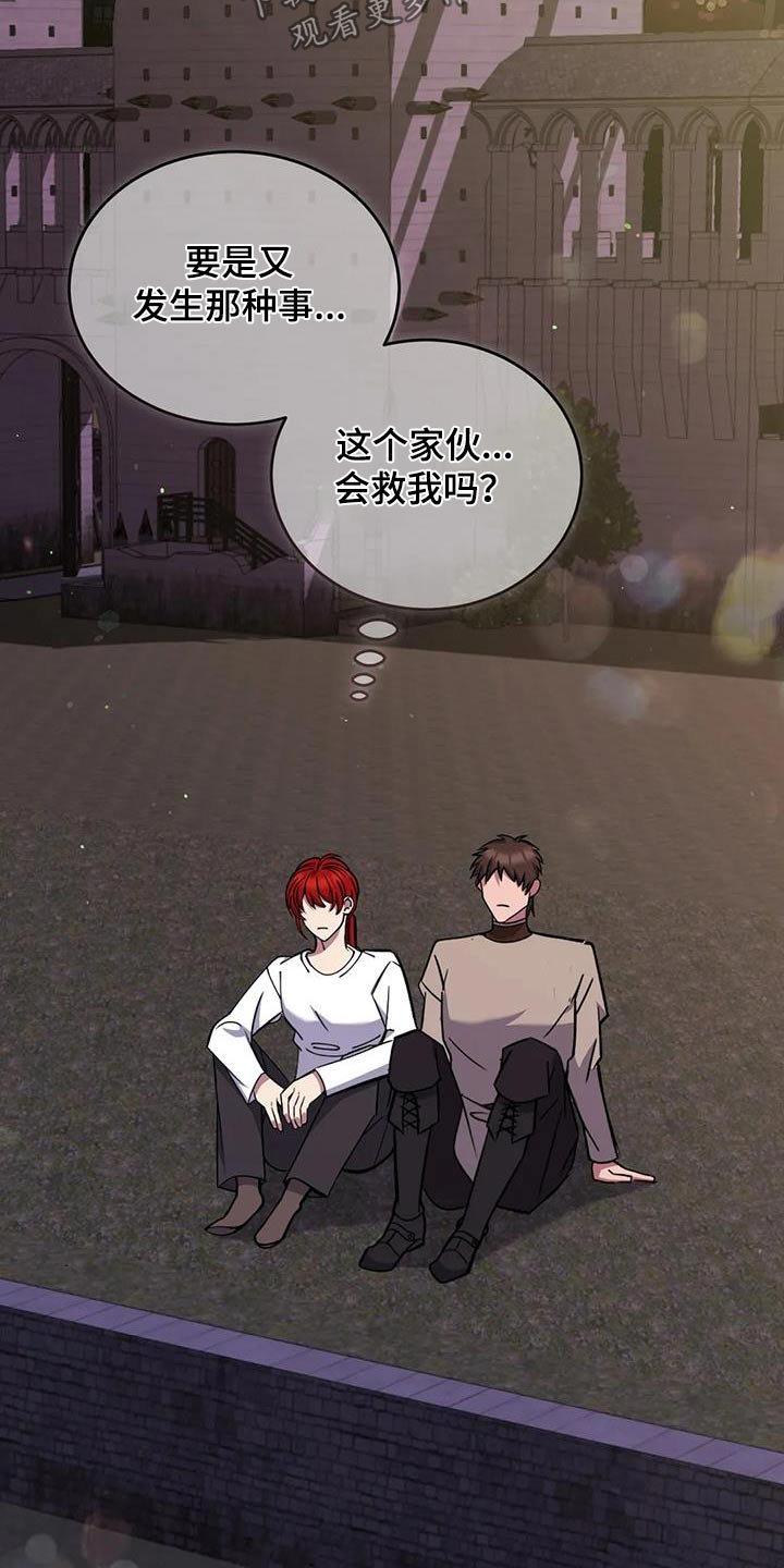第79章：现在5