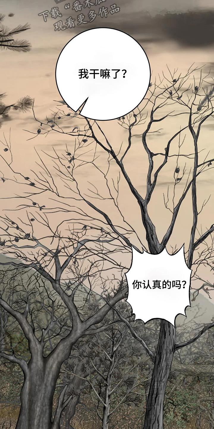 第152章：湖水11