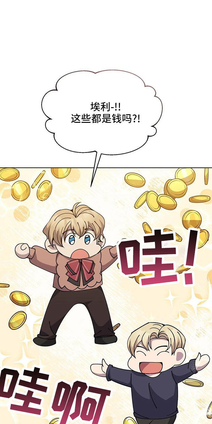 第72章：中奖32
