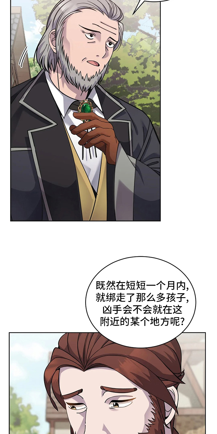 第41章：误解22