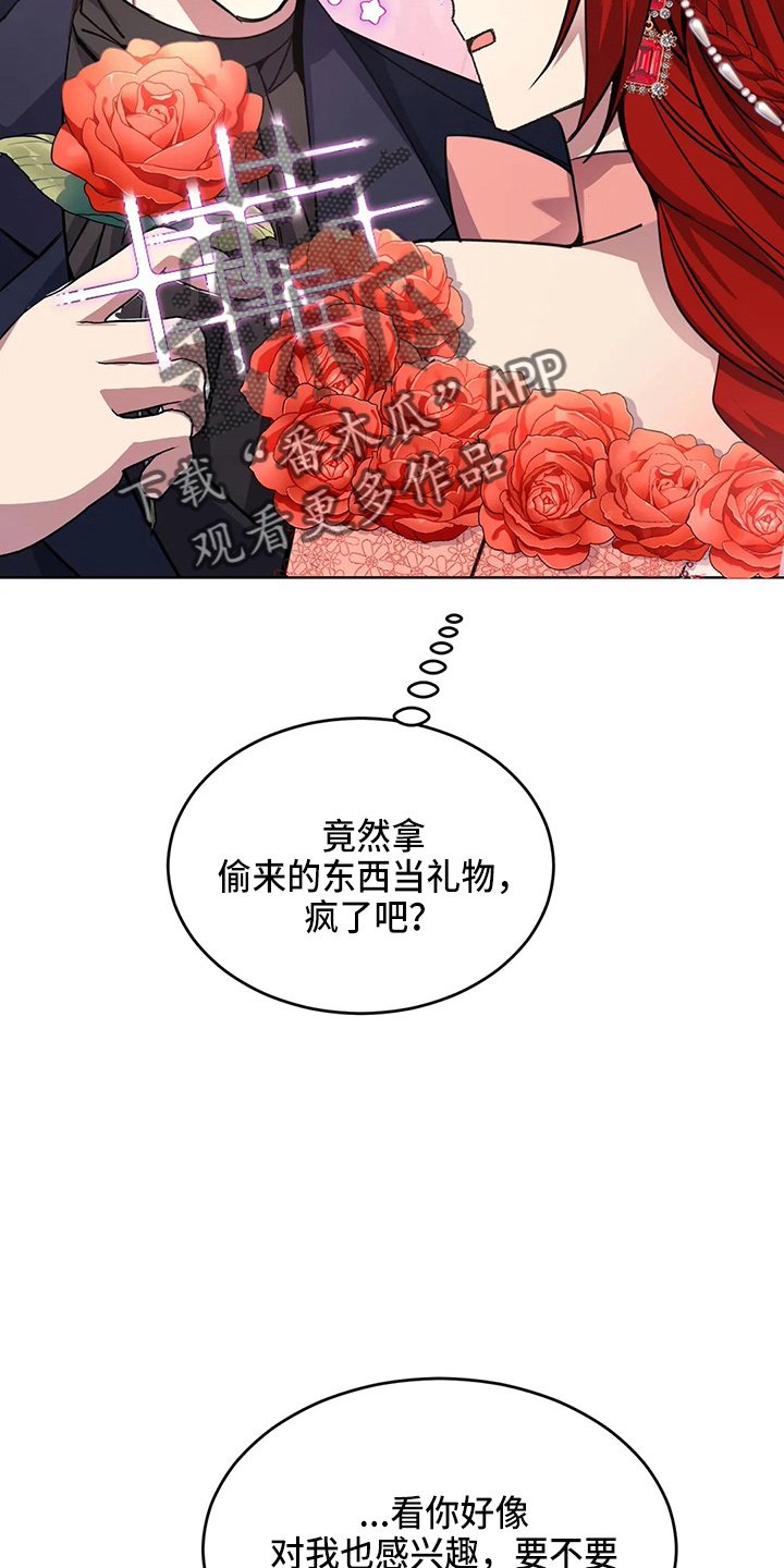 第58章：真逍遥28