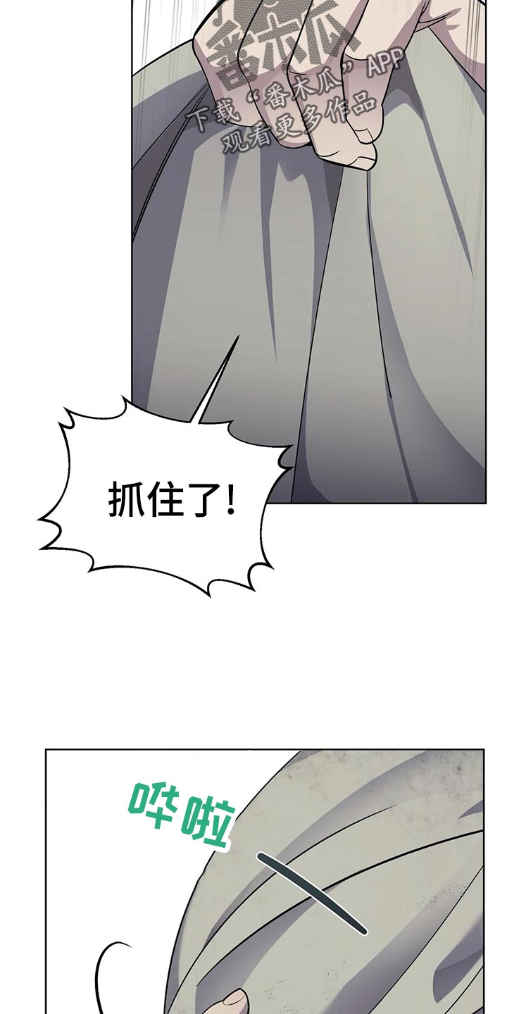 第44章：魔法卷轴5