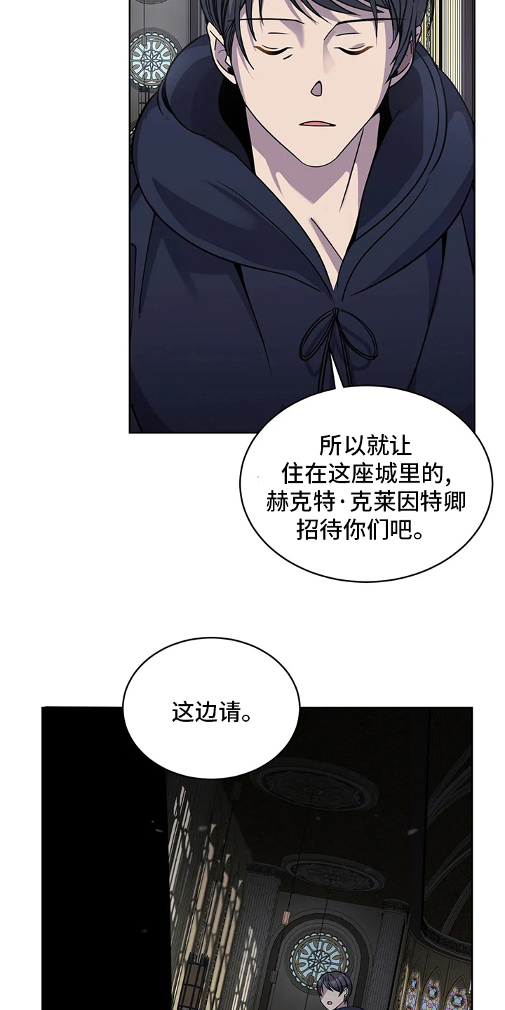 第42章：城堡25