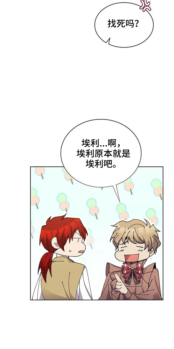 第67章：震惊故事33