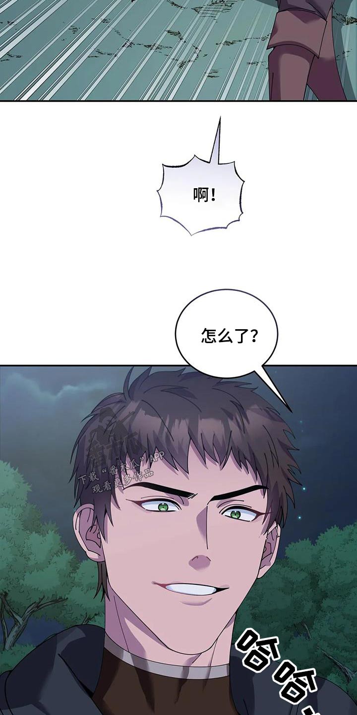 第113章：你想怎样17