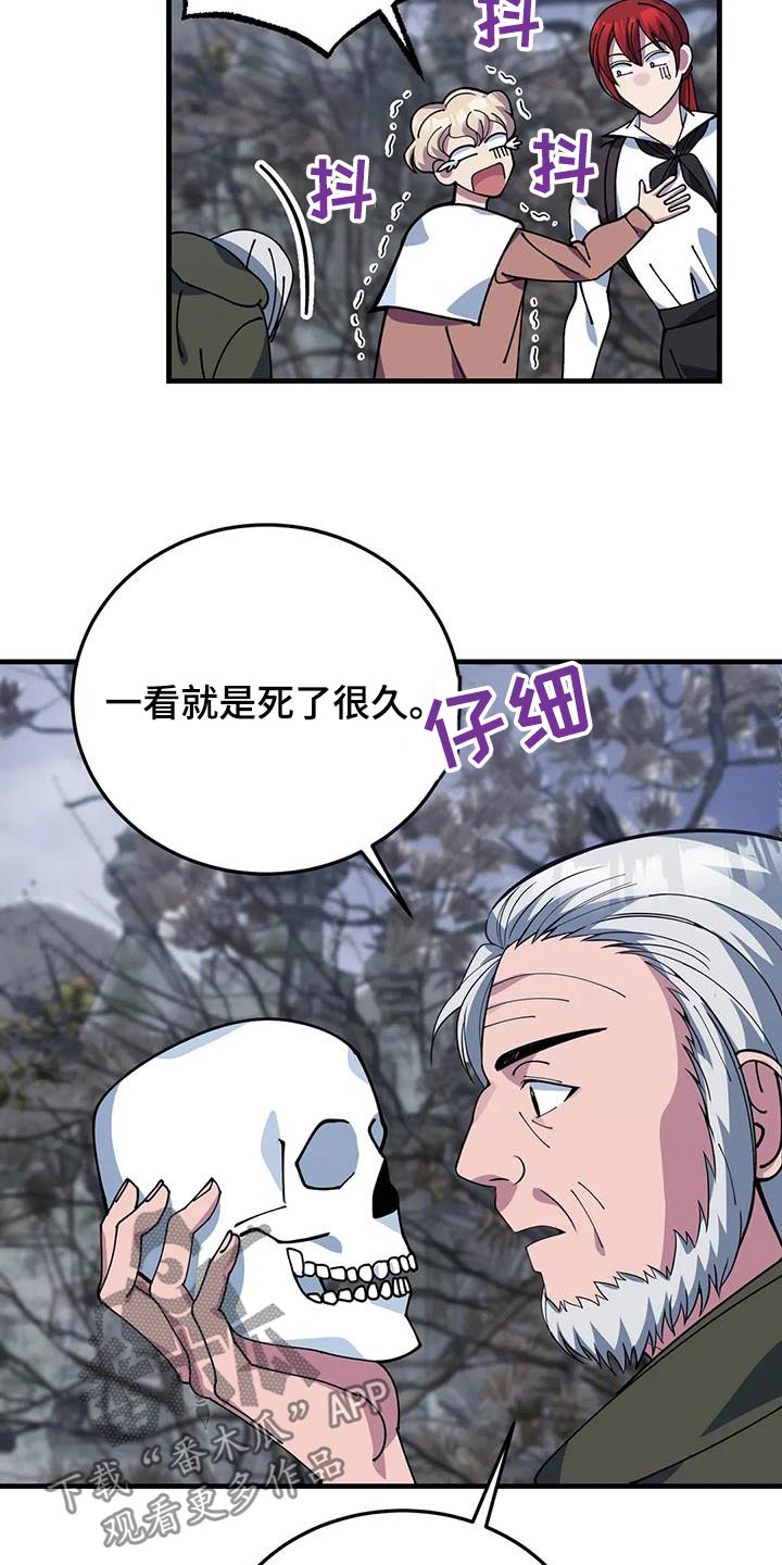 第152章：湖水8