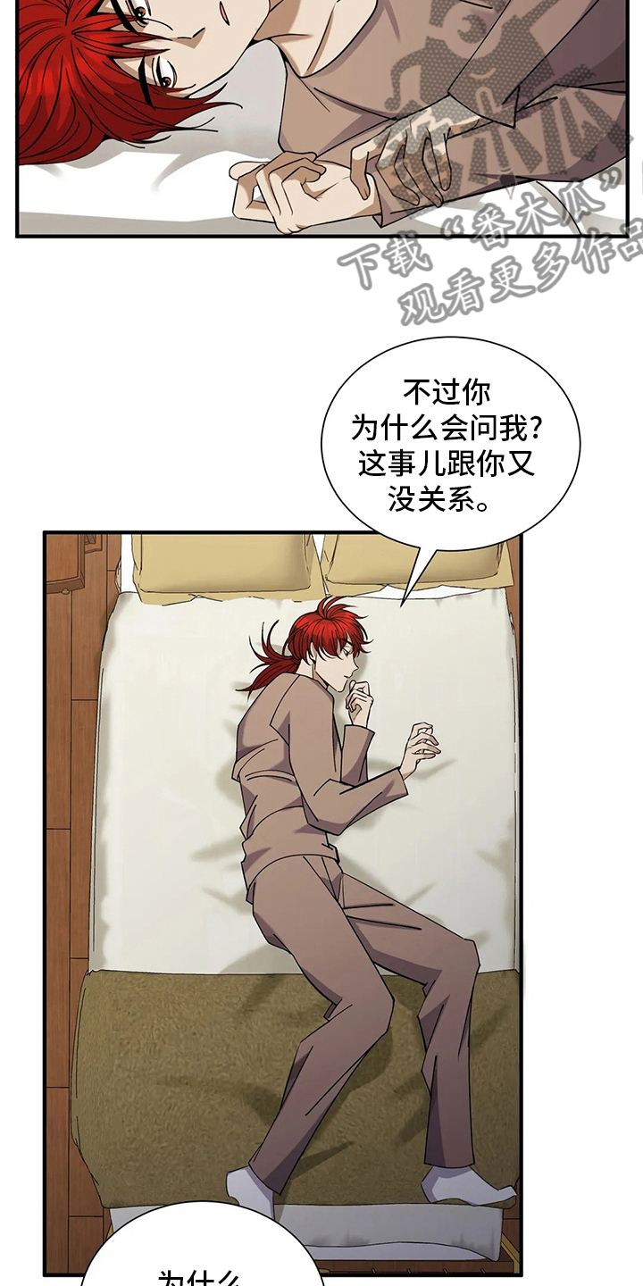 第34章：怪病16
