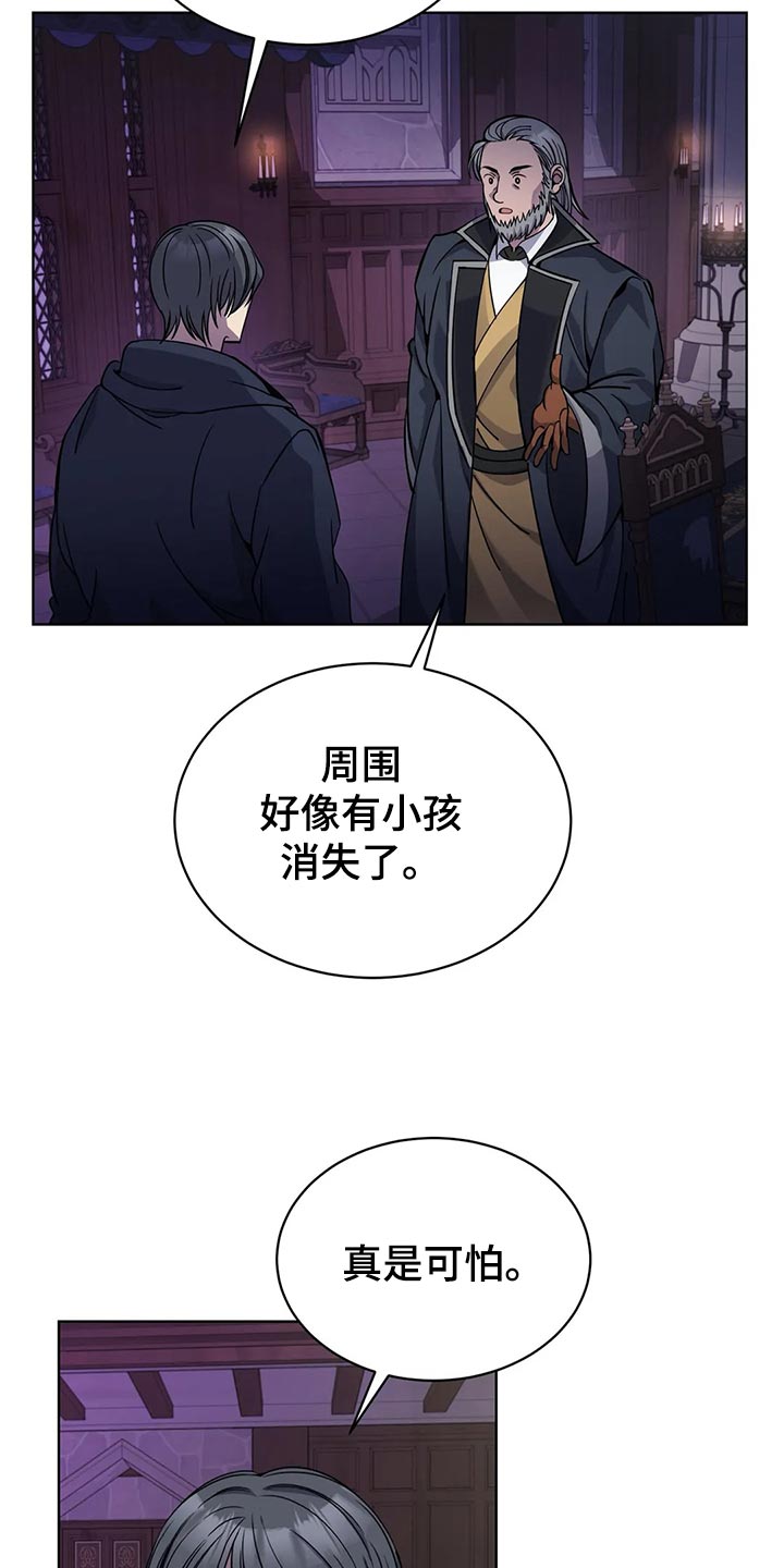 第43章：处理家畜12