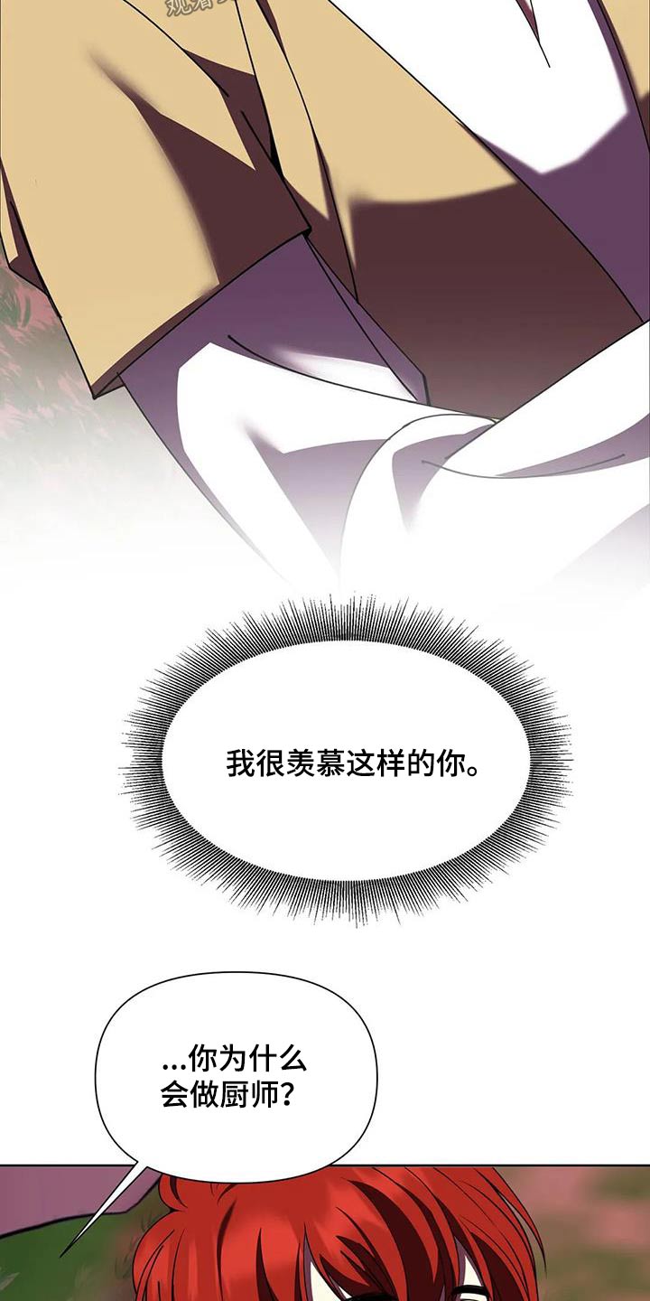第104章：本事25