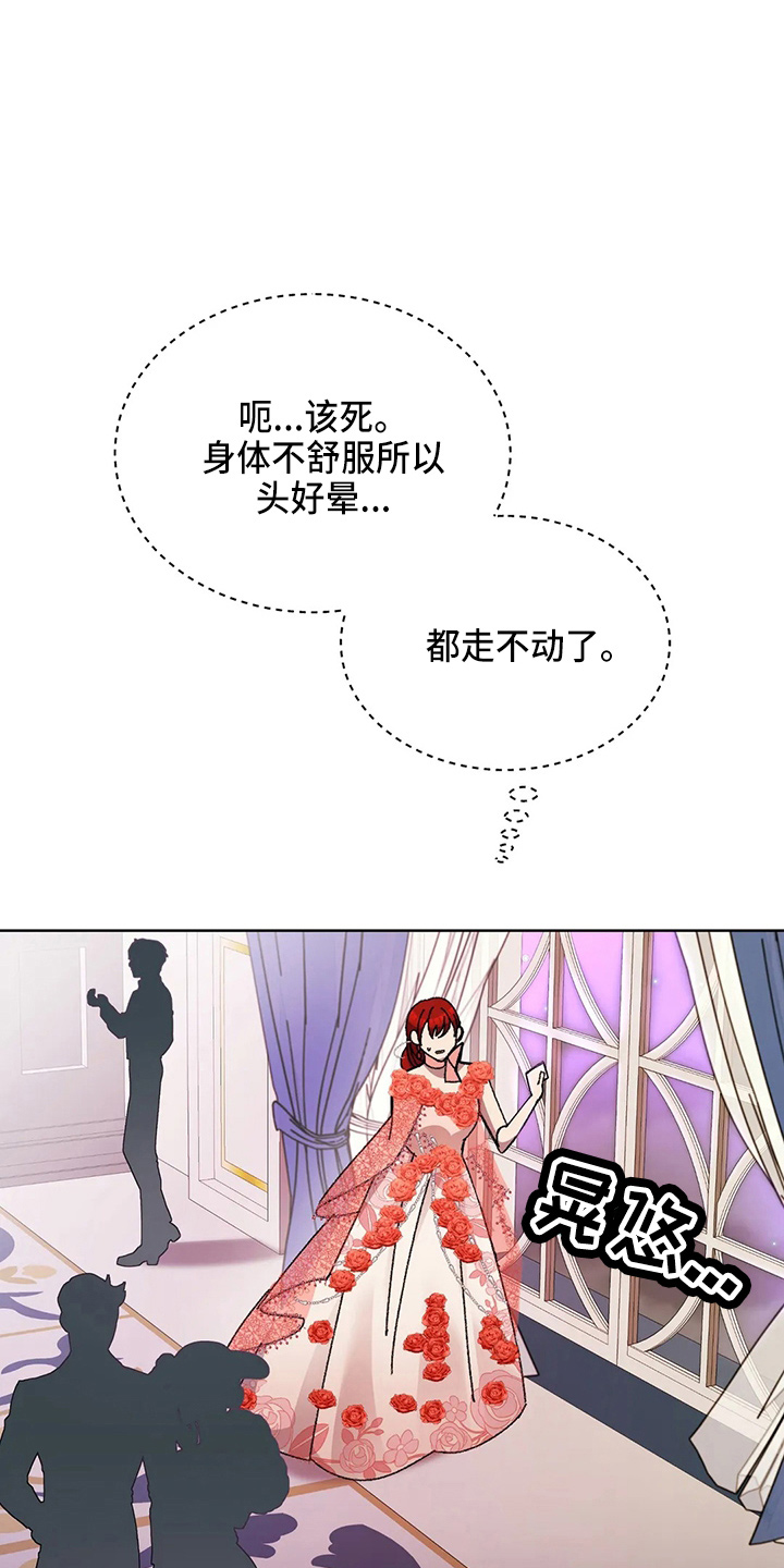 第57章：是假的18
