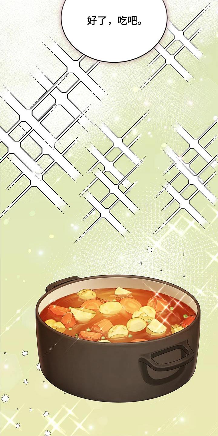 第81章：好吃22