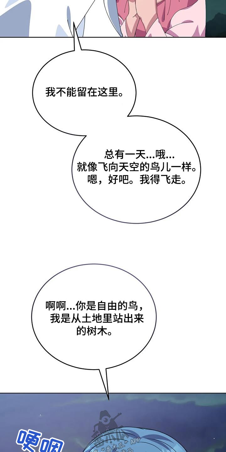 第130章：嘲笑13