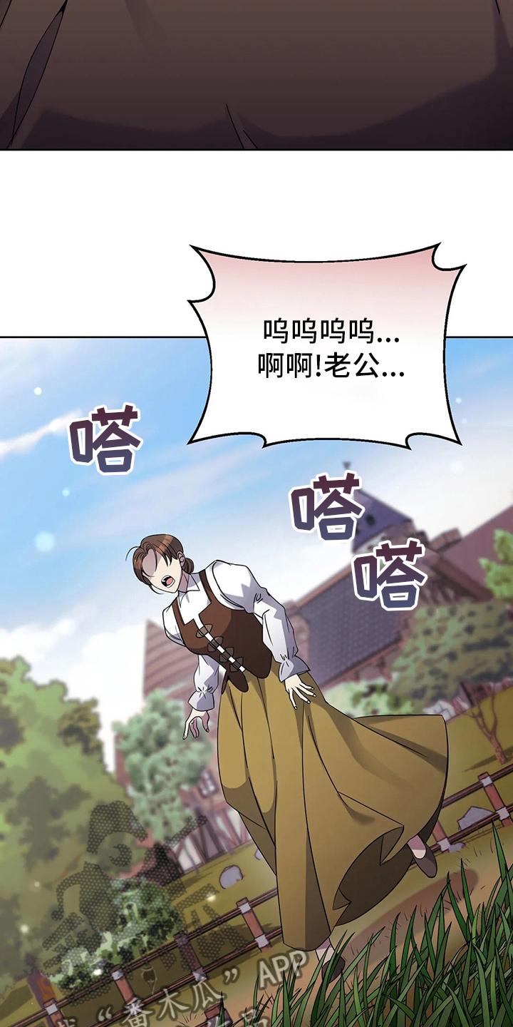 第42章：城堡4