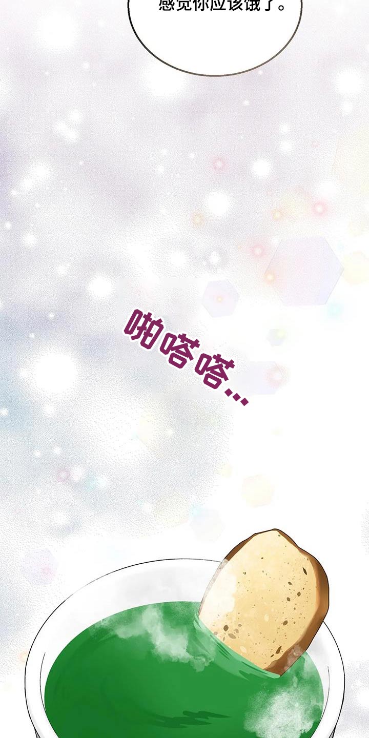 第102章：食物14