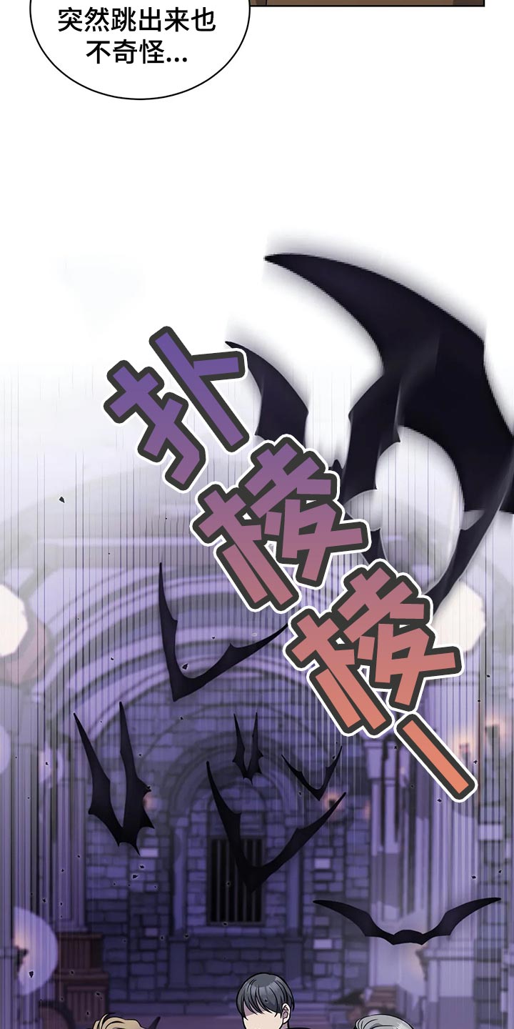 第43章：处理家畜2