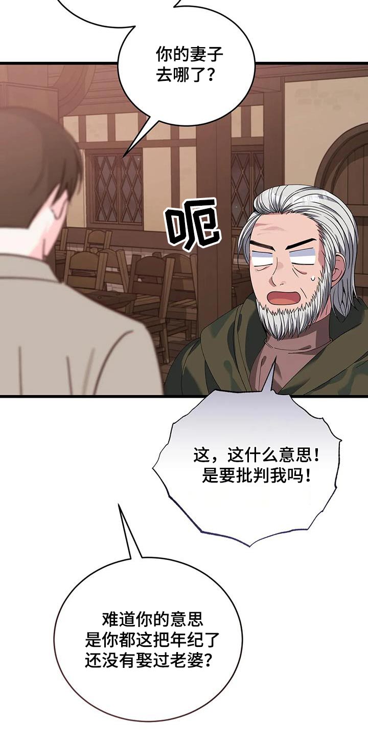 第128章：选我16