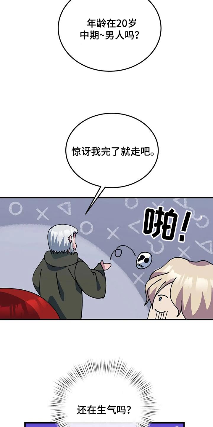 第152章：湖水9