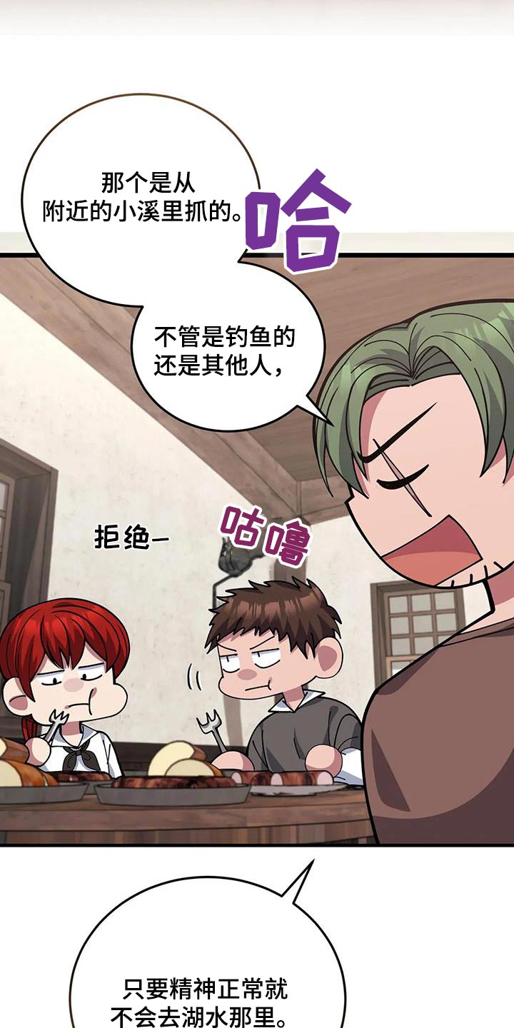 第149章：不可思议18