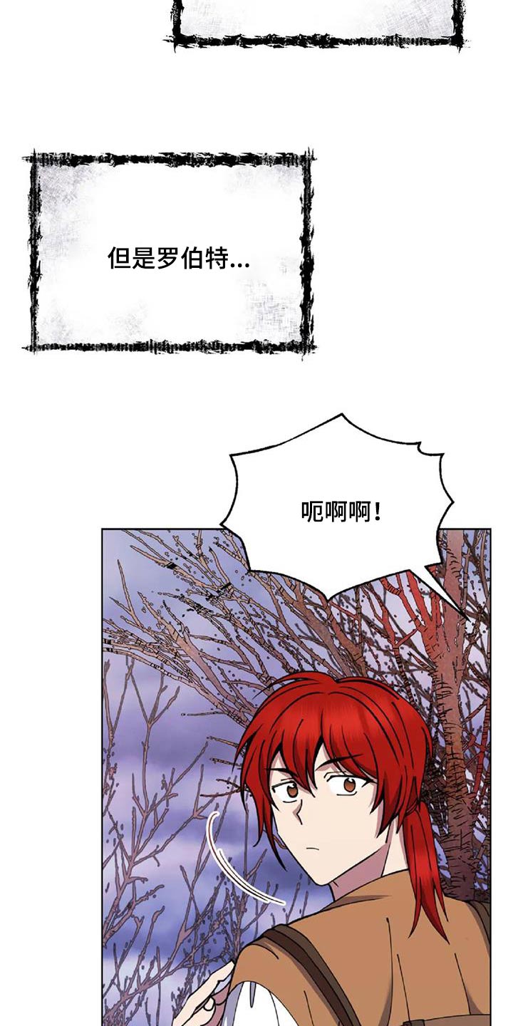 第89章：强盗31