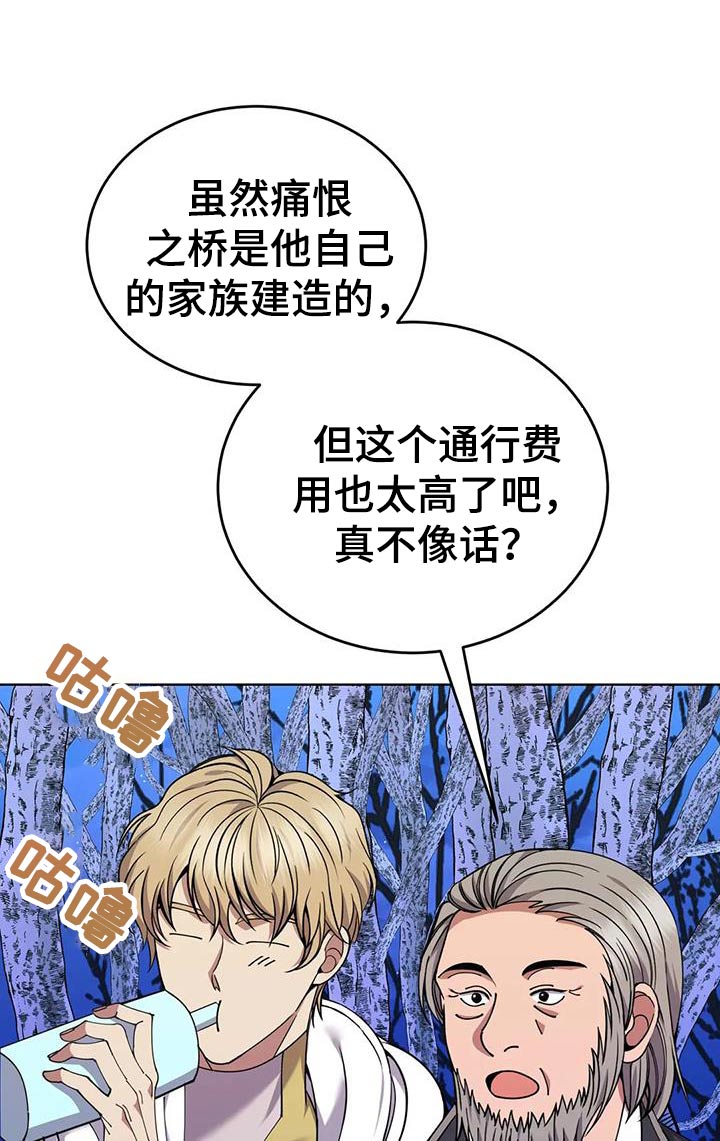 第91章：后患24
