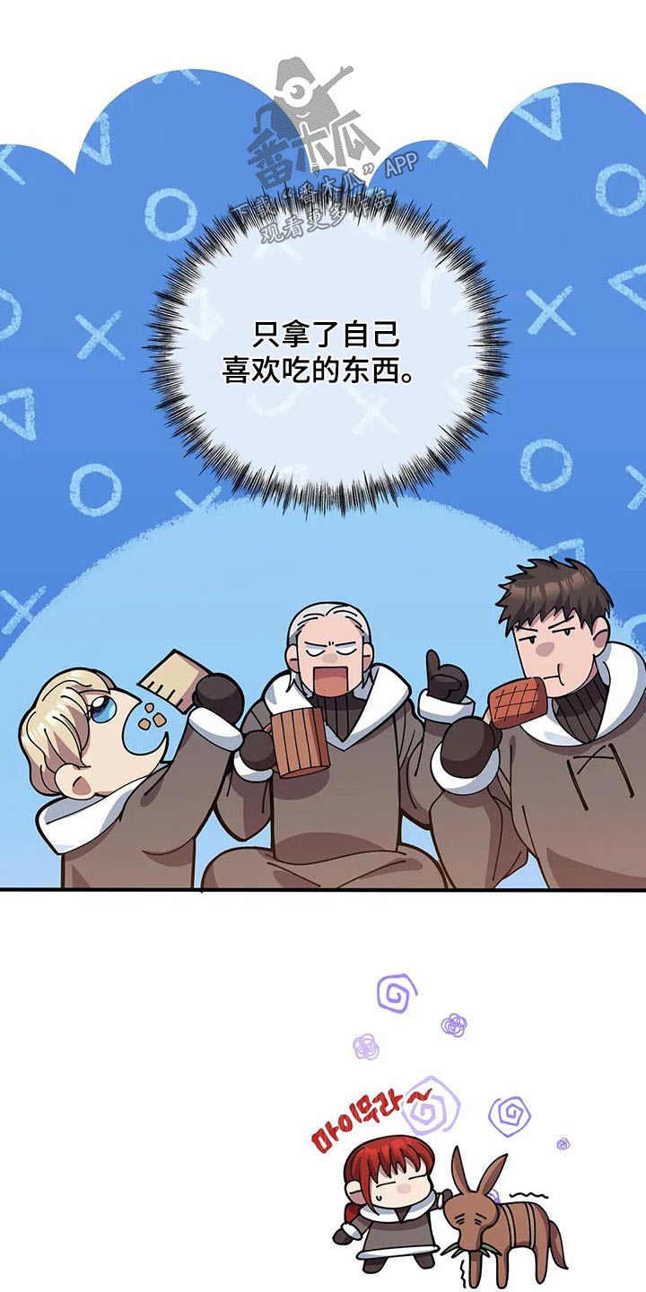 第145章：谢谢你9