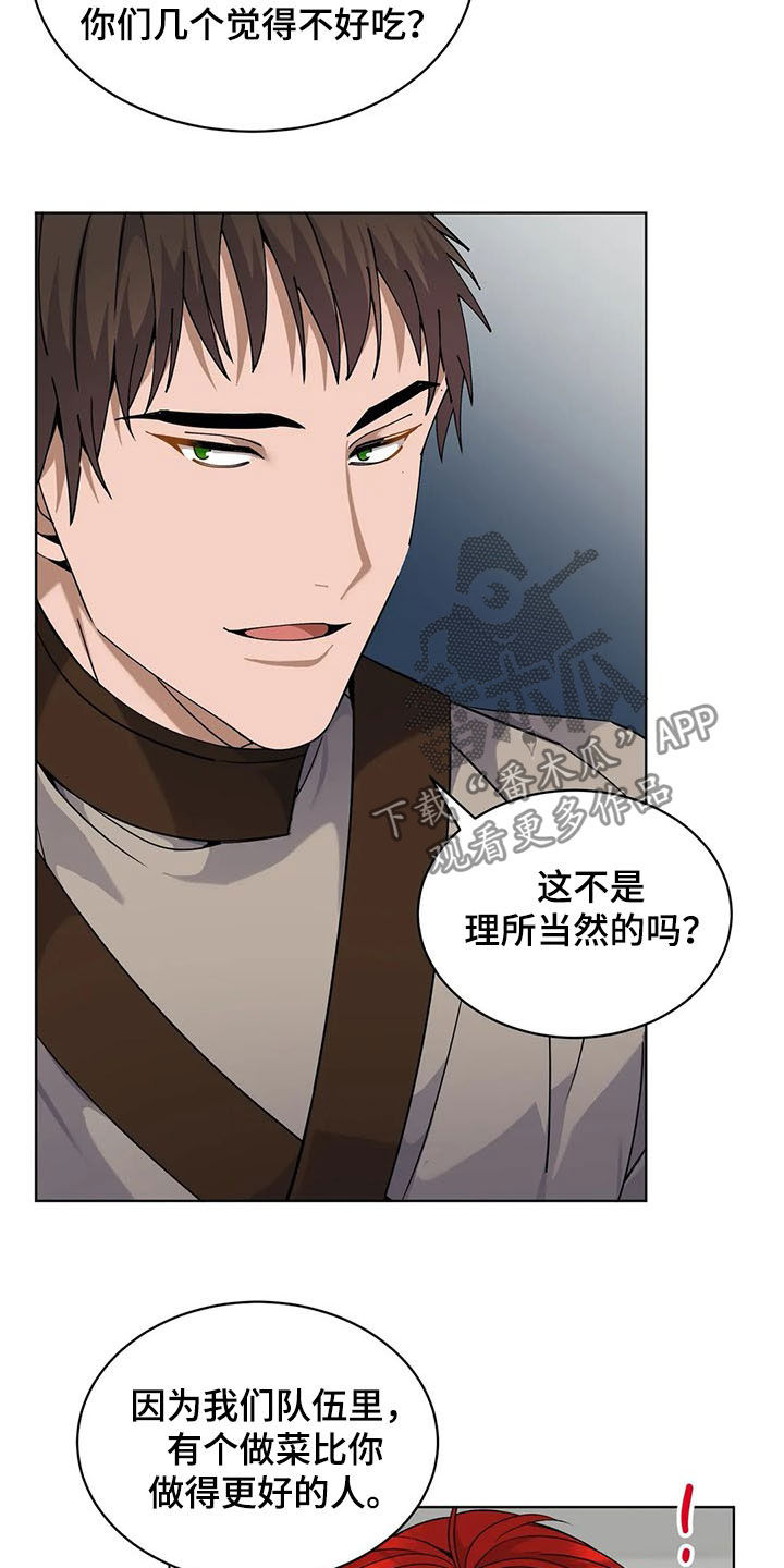 第27章：比试10