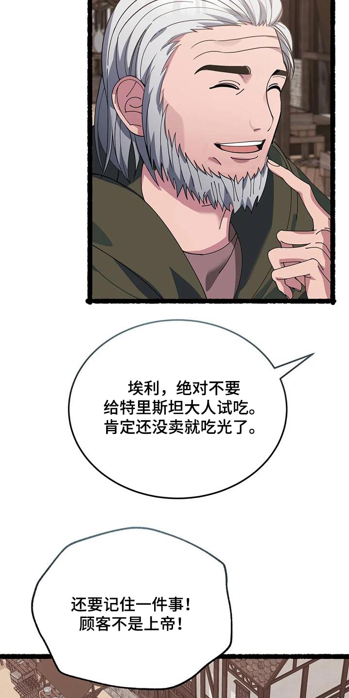 第135章：太少5