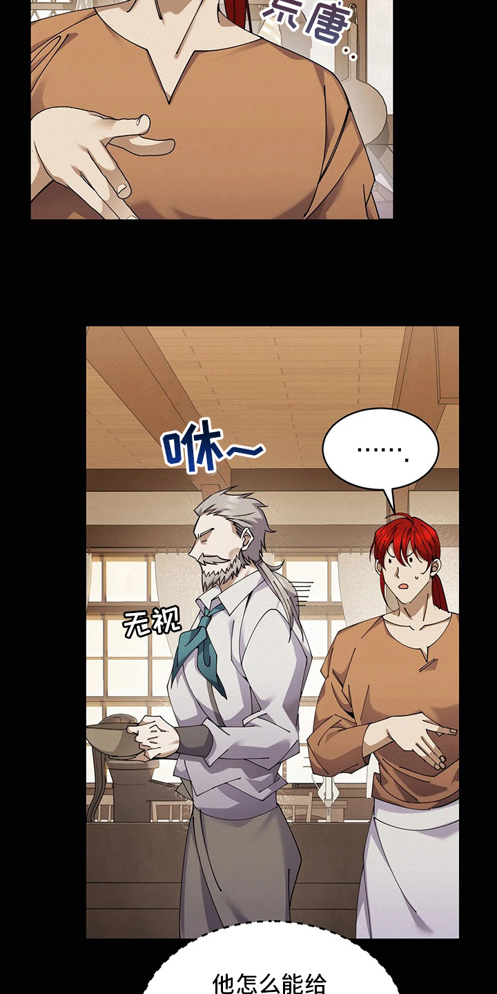 第37章：正常人10