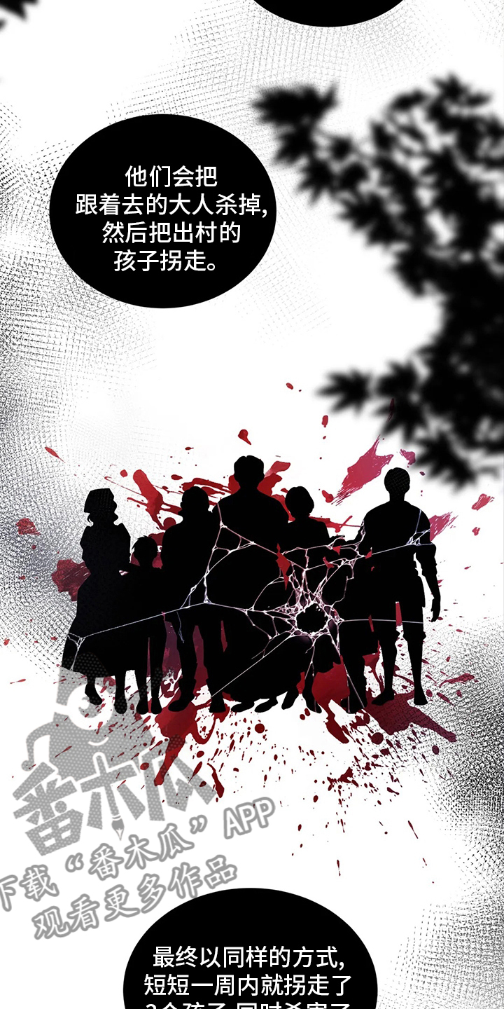 第41章：误解19