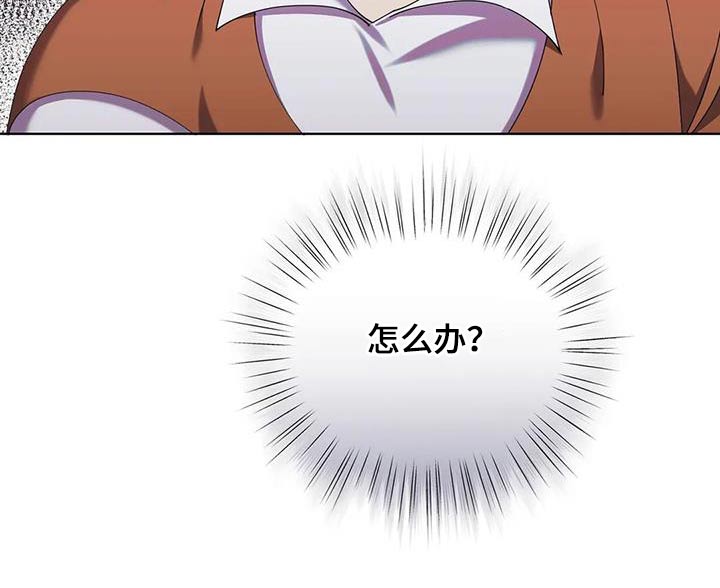 第94章：怎么办31