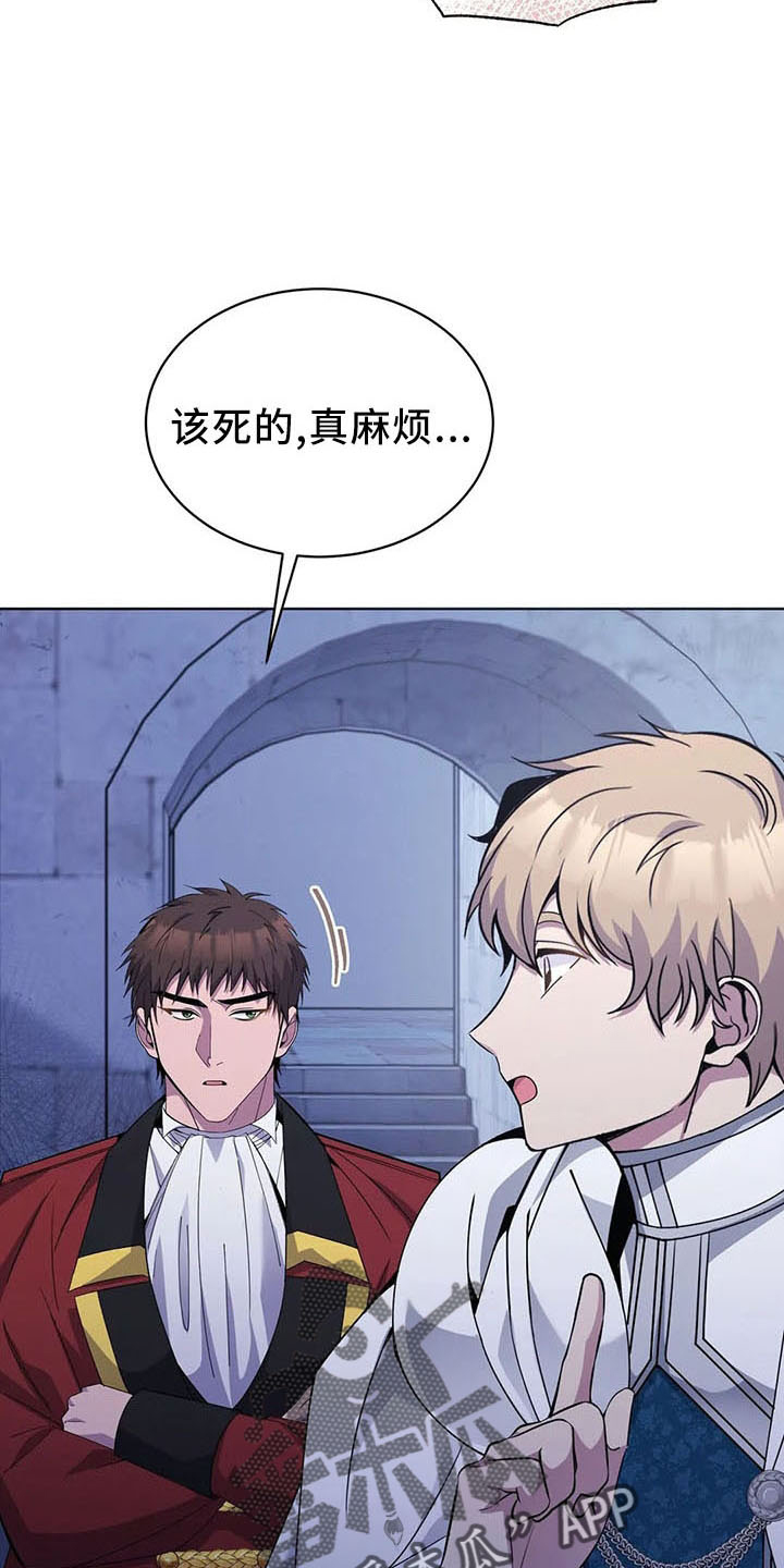 第62章：捉弄我15