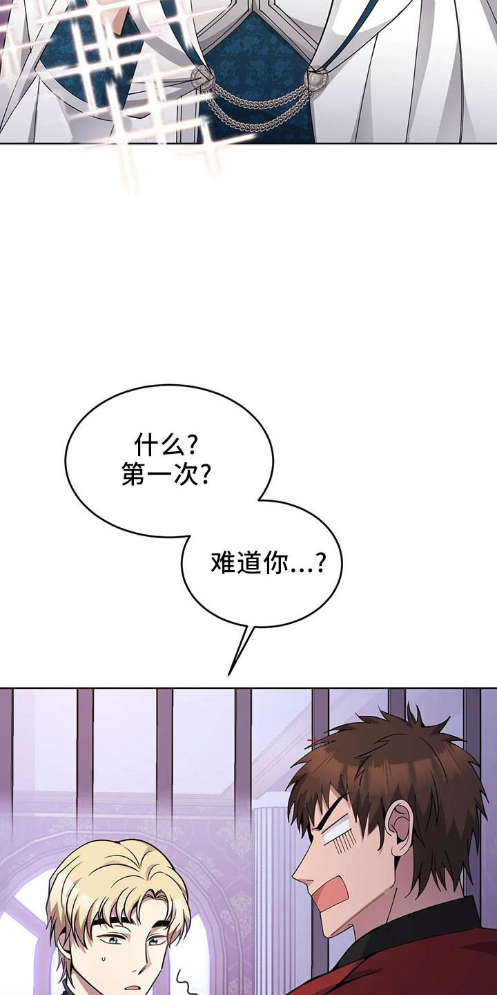 第63章：忽悠20
