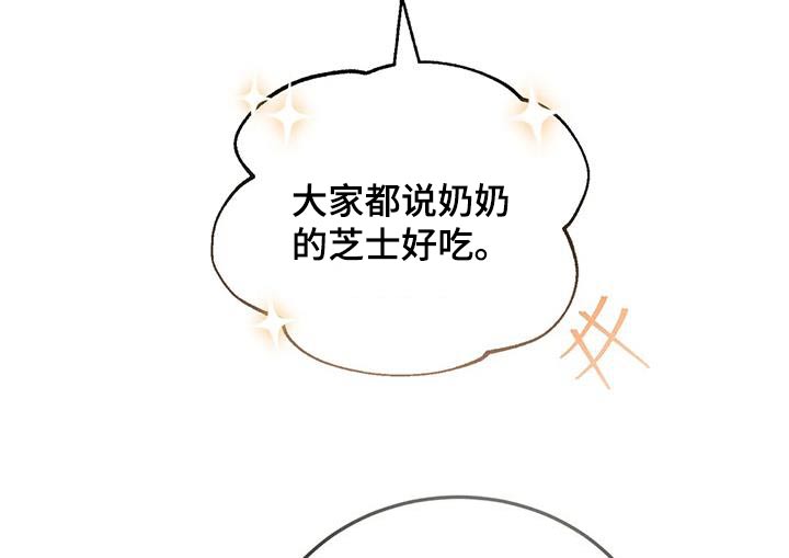 第136章：分工合作14