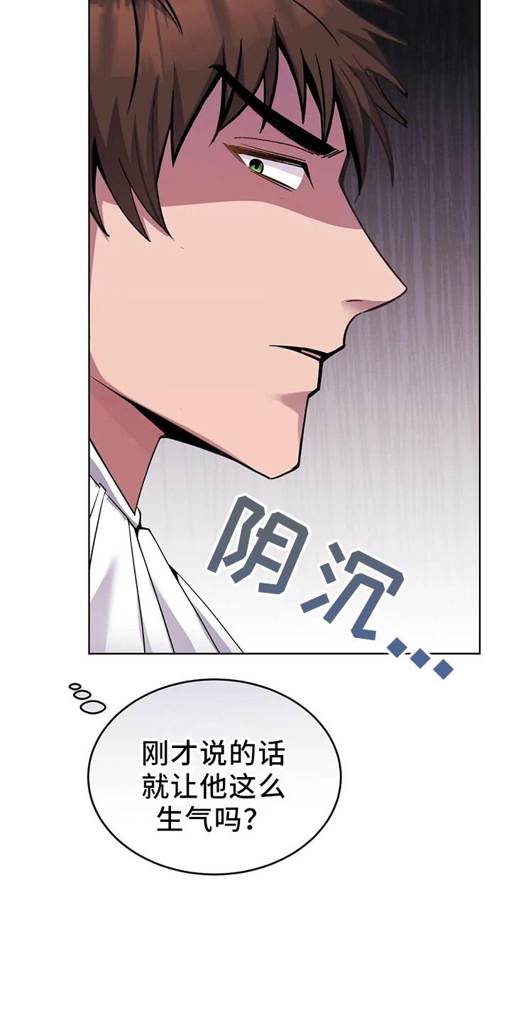 第60章：搭档32